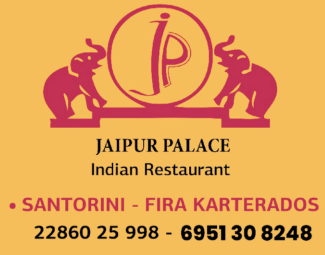 ARTA Finalist Desi Indian Restaurant